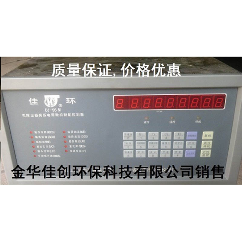 云南DJ-96型电除尘高压控制器